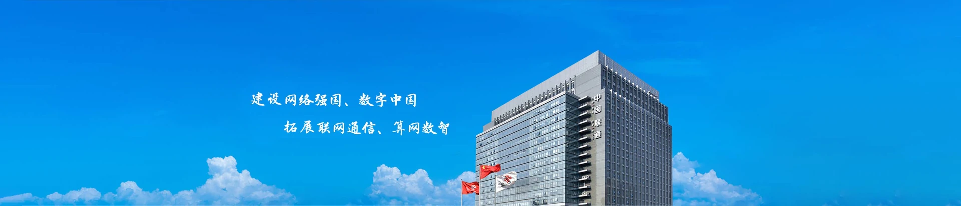 大洼区联通宽带